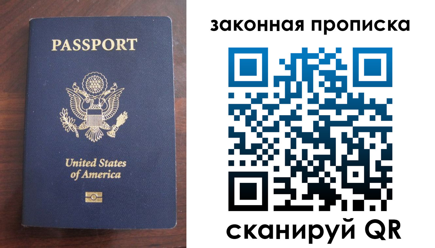 временная регистрация поиск в Мелеузе