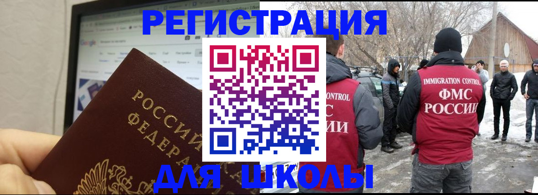 найти адрес прописки в Мелеузе